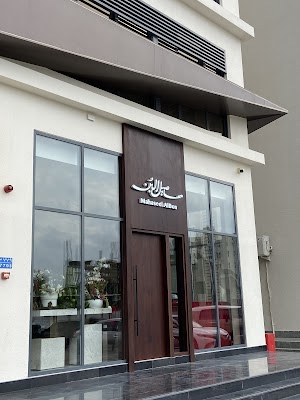 محاصيل البن Mahaseel Al Bon