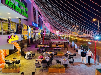 Alreem Centre